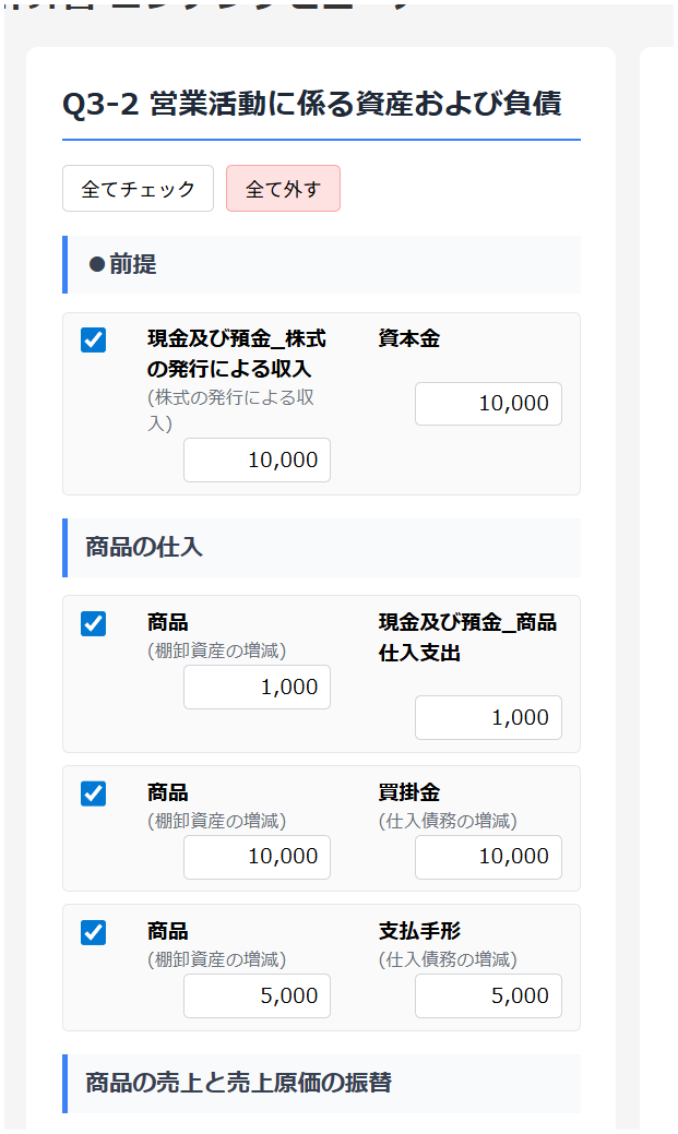 VS Codeのソース管理パネル