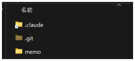 エクスプローラーでの表示